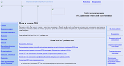 Desktop Screenshot of dubrovka.sharlikroo.ru