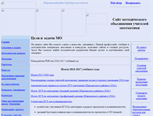 Tablet Screenshot of dubrovka.sharlikroo.ru